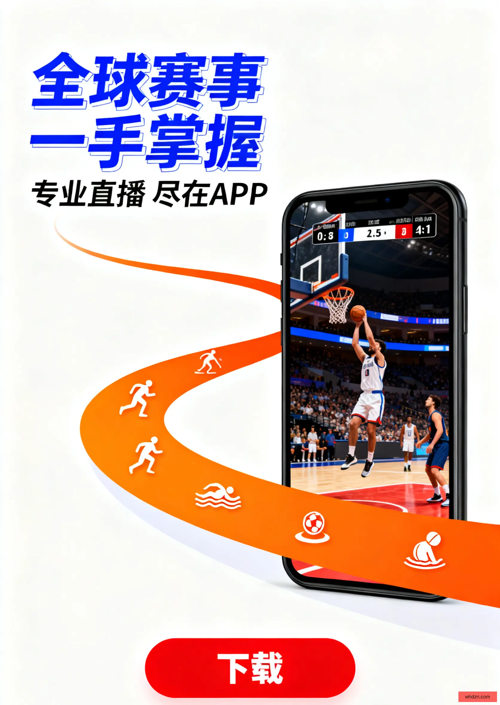 自由版下载